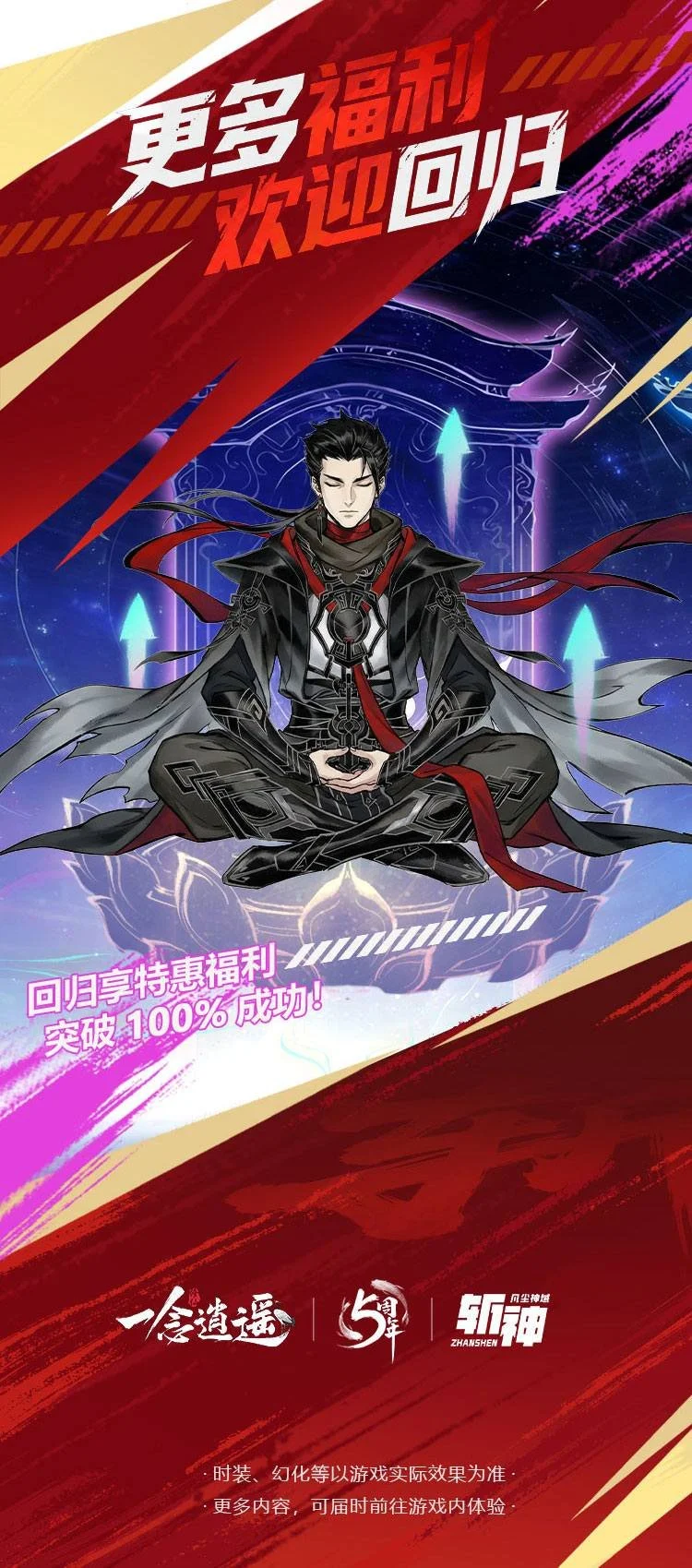 重温经典光,山姆,雷米导演作,2026,世界杯赛程FIFA,FIFA世足,2026外围赛,世界杯门票