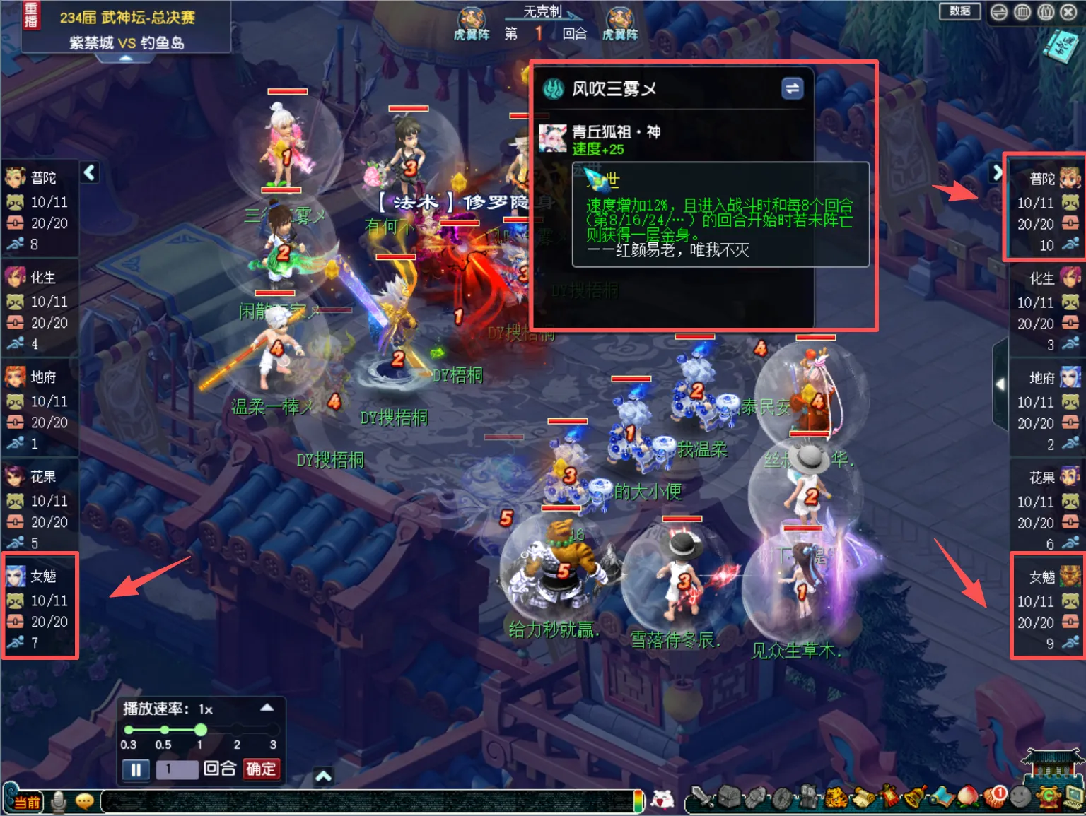 激浪来袭,鸣潮,深度评测大,2026,世界杯赛程FIFA,FIFA世足,2026外围赛,世界杯门票