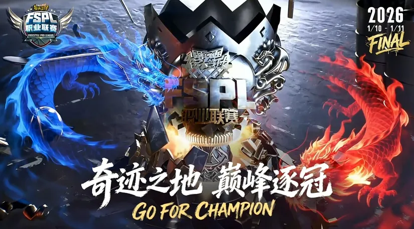 生化危机,安魂曲预购,火爆,2026,世界杯赛程FIFA,FIFA世足,2026外围赛,世界杯门票