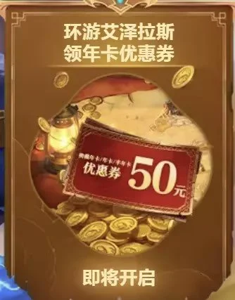 如鸢密探角,色剪影揭晓,玩家热议张,2026,世界杯赛程FIFA,FIFA世足,2026外围赛,世界杯门票