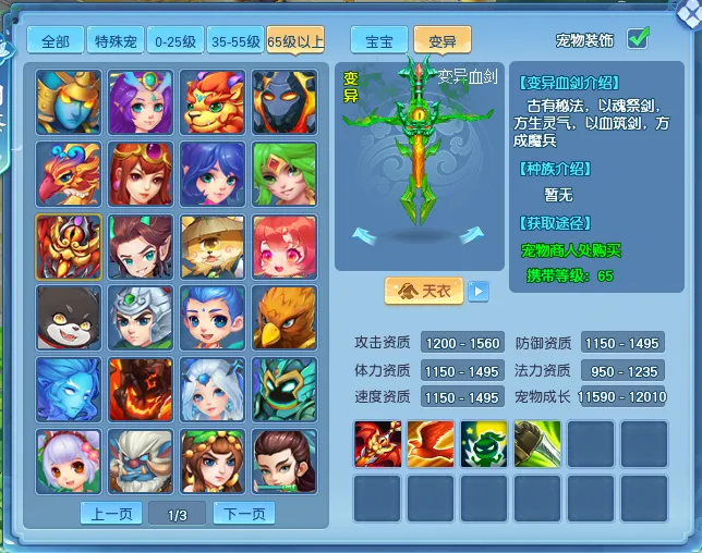 暗区新,解析,生化元素与,2026,世界杯赛程FIFA,FIFA世足,2026外围赛,世界杯门票