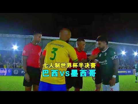 梦幻西游轻,享服,日期专家推,2026,世界杯赛程FIFA,FIFA世足,2026外围赛,世界杯门票