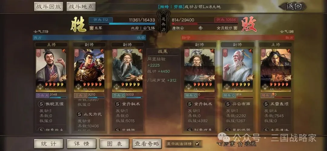 Tomodachi,改编潜力游,戏推荐一览,2026,世界杯赛程FIFA,FIFA世足,2026外围赛,世界杯门票