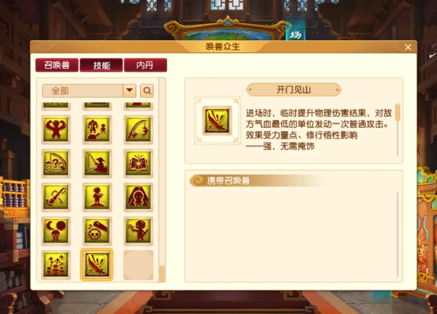 全角色扮演,服务器模组,创新高在线,2026,世界杯赛程FIFA,FIFA世足,2026外围赛,世界杯门票