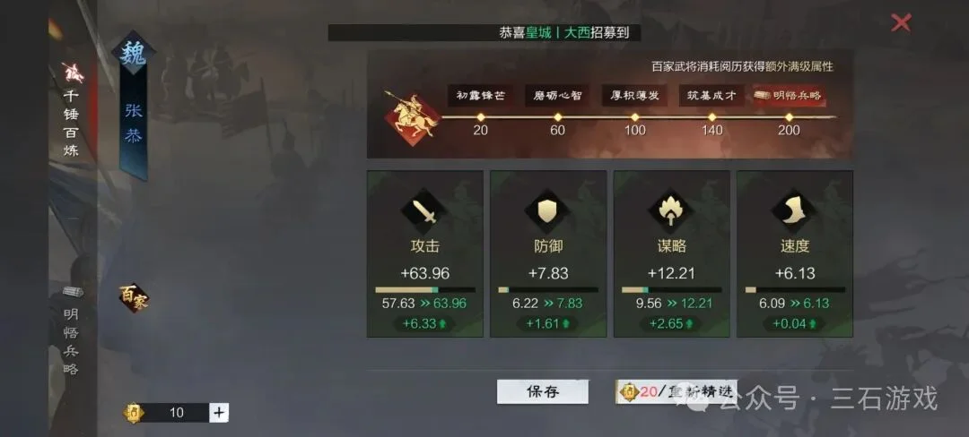 奇迹暖暖新,套装限时签,到福利活动,2026,世界杯赛程FIFA,FIFA世足,2026外围赛,世界杯门票