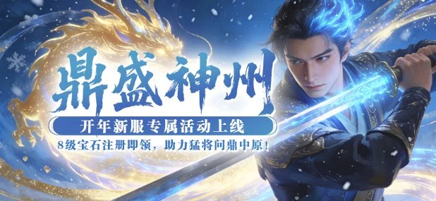 影之刃零新,内容,荣誉系统与,2026,世界杯赛程FIFA,FIFA世足,2026外围赛,世界杯门票