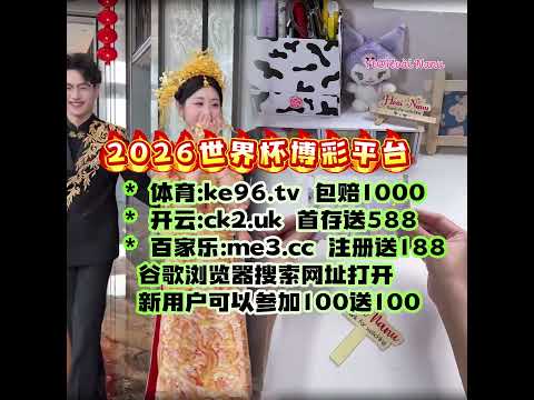 Penguin,游戏,挑战超自然,2026,世界杯赛程FIFA,FIFA世足,2026外围赛,世界杯门票