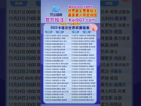 最后生还者,总监谈前同,事对作品惊,2026,世界杯赛程FIFA,FIFA世足,2026外围赛,世界杯门票