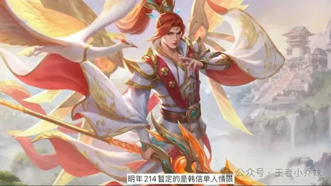 《揭秘《大话西游2经典版》奇思妙境：星辰璀璨映眼帘，新春盛宴亮点抢先看！》