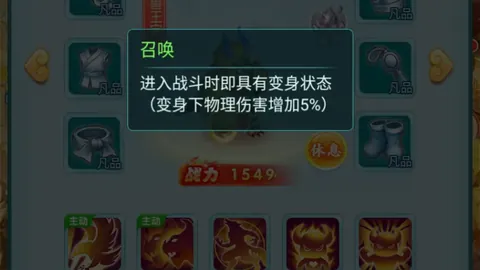 逆战未来S2樱之城期号攻略：专家质合分析，前区十码推荐