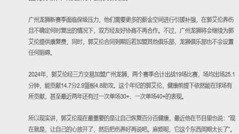 2026世界杯实时比分 132122 1